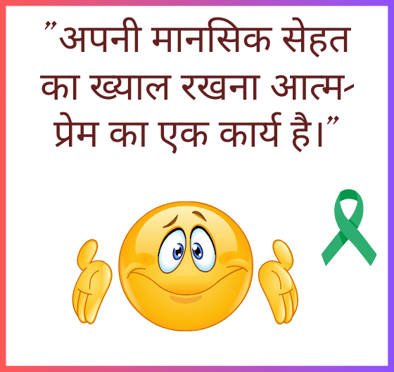 पढ़ना, संगीत सुनना या शौक पूरा करना जैसी गतिविधियों में शामिल व्यक्ति, जो उन्हें खुशी और आराम देती हैं।