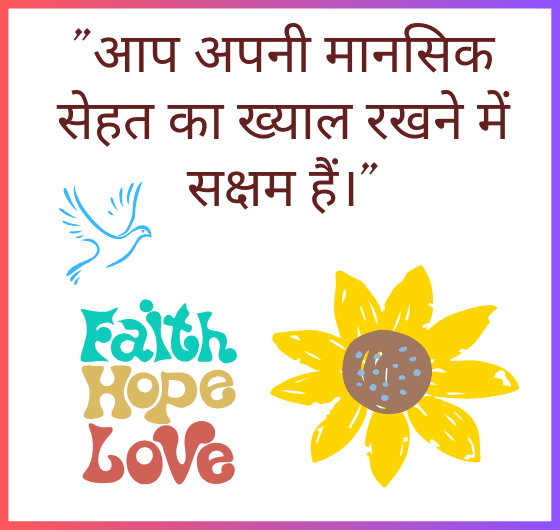क कबूतर आसमान में शान से उड़ रहा है, उसके सफेद पंख फैले हुए हैं, स्वतंत्रता, आशा और जीवन की असीमित संभावनाओं का प्रतीक है।