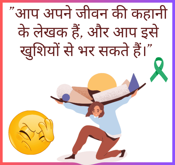 एक व्यक्ति अपने जुनून और सपनों का पीछा कर रहा है, जो खुशी लाने वाली चीजों को अपनाने के महत्व पर जोर देता है।