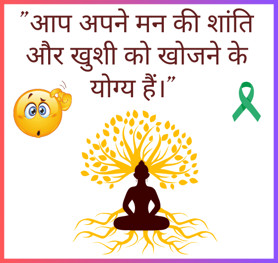 शांत प्राकृतिक वातावरण में शांति से ध्यान कर रहा व्यक्ति।