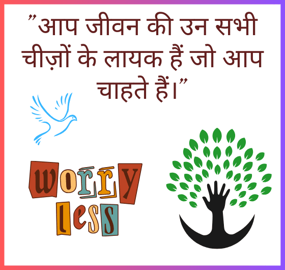 एक व्यक्ति आत्मविश्वास से भरे हुए चेहरे के साथ मुस्कुरा रहा है, सकारात्मकता और आत्म-सम्मान का प्रतीक है।