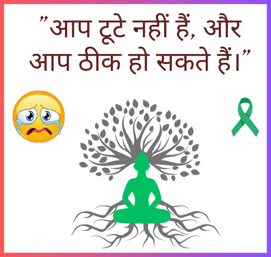  एक फूल की तरह खिलता हुआ व्यक्ति, व्यक्तिगत विकास और परिवर्तन का प्रतिनिधित्व करता है।