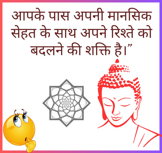 माइंडफुलनेस मेडिटेशन का अभ्यास करने वाला व्यक्ति, मानसिक कल्याण में सुधार के लिए माइंडफुलनेस की शक्ति का प्रतिनिधित्व करता है।