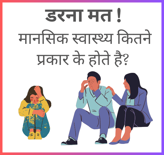 एक व्यक्ति जो चिंता और तनाव से परेशान है।