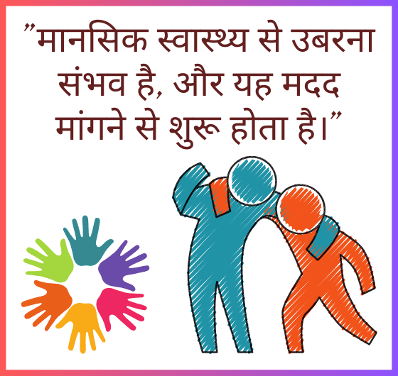 एक व्यक्ति चिकित्सक के साथ बात कर रहा है, समर्थन और मार्गदर्शन प्राप्त कर रहा है।