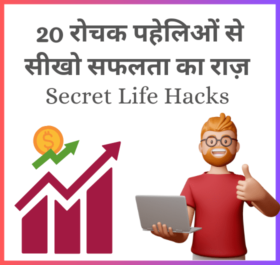 एक आदमी एक ग्रोथ चार्ट के सामने खड़ा है और ऊपर की ओर देख रहा है।