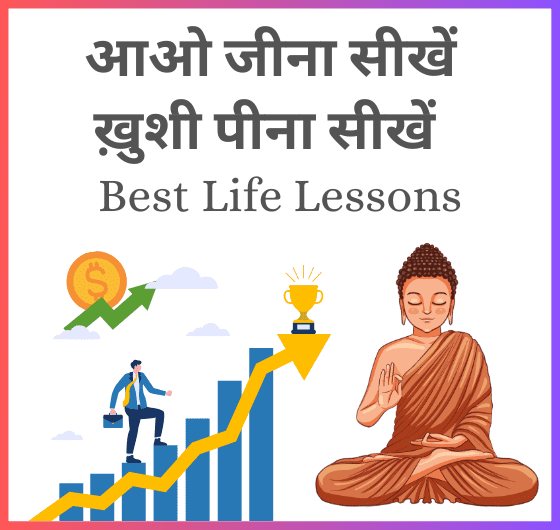 ध्यान करते हुए बुद्ध भगवान, वृद्धि चार्ट के साथ।