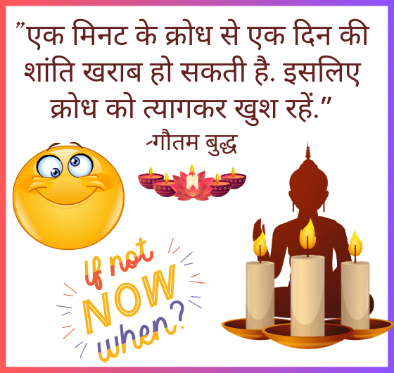 शांत चेहरा, प्रकृति की सुंदरता, शांति का माहौल, क्रोध पर नियंत्रण