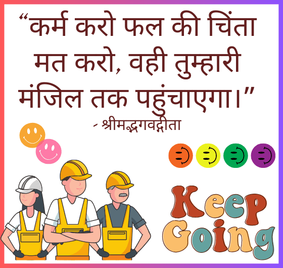 तेज धूप में काम कर रहे मजदूरों का समूह, चेहरे पर दृढ़ संकल्प और हाथों में कौशल।