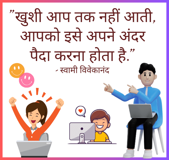 एक व्यक्ति अपने जुनून का पीछा करते हुए खुशी से काम कर रहा है।