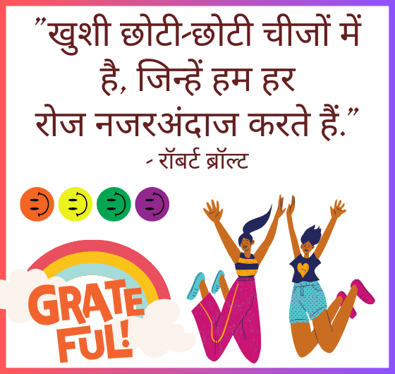 दोस्तों का एक समूह, एक साथ हंसते हुए और गर्म पेय पीते हुए।