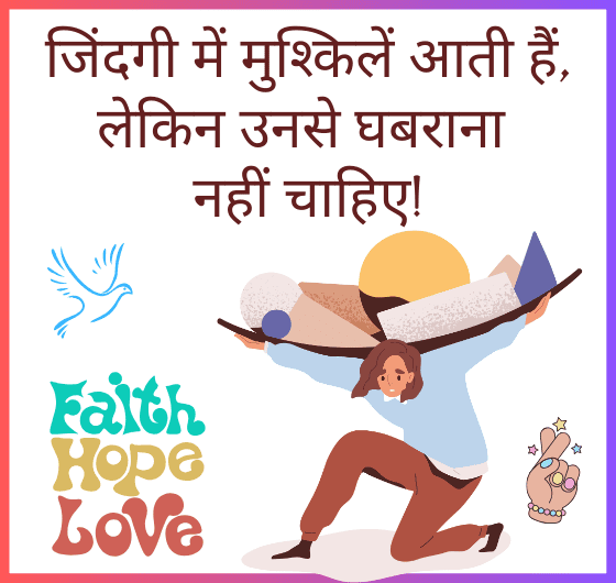 तूफान के बीच शांति पाता व्यक्ति