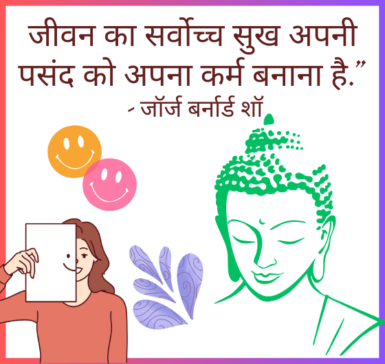 शांत मुद्रा में ध्यानरत भगवान बुद्ध, उनके चेहरे पर एक दिव्य मुस्कान, पृष्ठभूमि में कमल का फूल. भगवान बुद्ध, जुनून का कमल, सार्थक जीवन, आत्म-ज्ञान, आंतरिक शांति