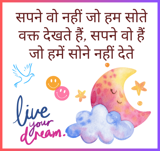 सफलता हासिल करने वाला व्यक्ति