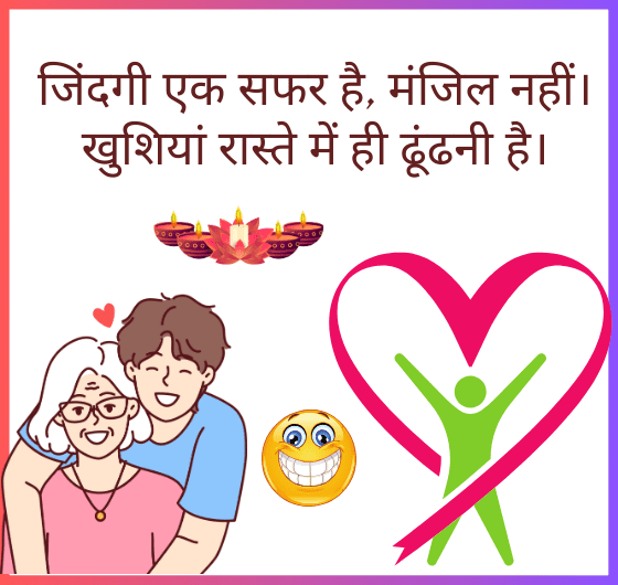 स्ते में हंसते हुए लोग, साथियों के साथ यात्रा, यादें बनाना, खुशी का माहौल