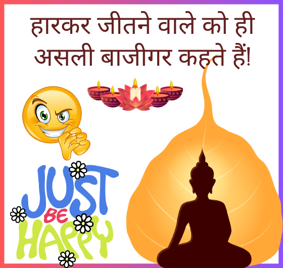 खुश व्यक्ति, आतिशबाजी, हार, जीत, अनुभव,